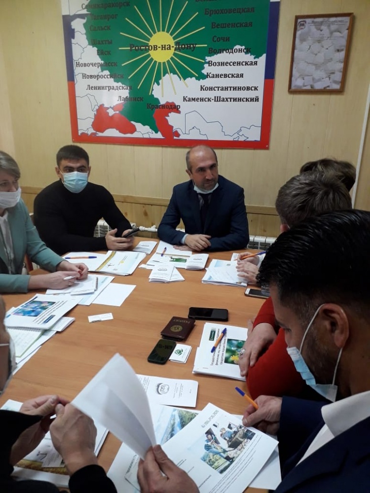 Заседание круглого стола по вопросам оказания поддержки населения в сельских территориях Ростовской области в период пандемии