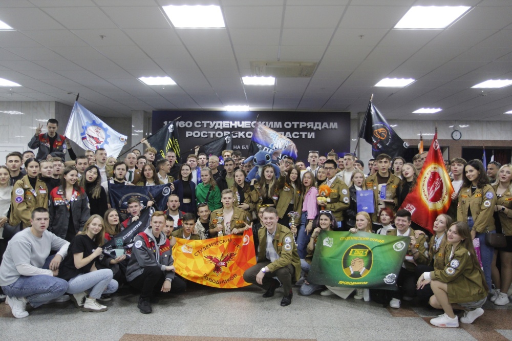 Члены Общественной палаты Ростовской области приняли участие в закрытии третьего трудового семестра студенческих отрядов