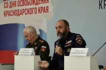 Роман Карасев принял участие в открытии краевого патриотического форума в Краснодаре