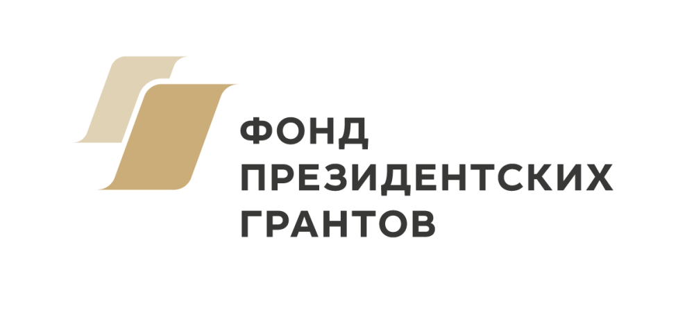 4 проекта НКО Ростовской области вошли в ТОП-100 лучших по итогам реализации социально значимых инициатив, поддержанных Фондом президентских грантов