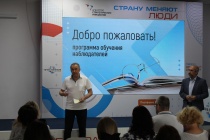 Обучение кандидатов в общественные наблюдатели в Ростовской области набирает обороты 