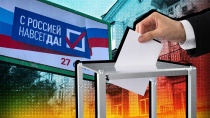 Жители Донбасса и Новороссии, проживающие сейчас на Дону, активно участвуют в референдумах по присоединению к России
