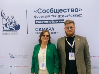 Члены Общественной палаты Ростовской области приняли участие в форуме «Сообщество» в г. Самаре