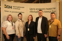 Стартовала образовательная программа «Маршрут вожатого»!