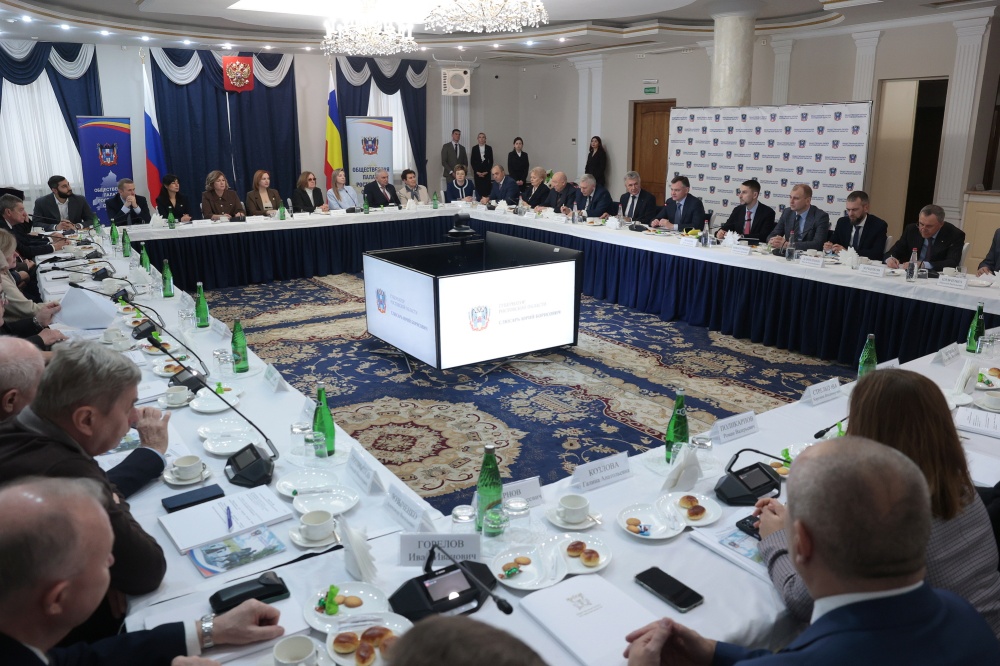 Состоялось итоговое заседание Общественной палаты региона