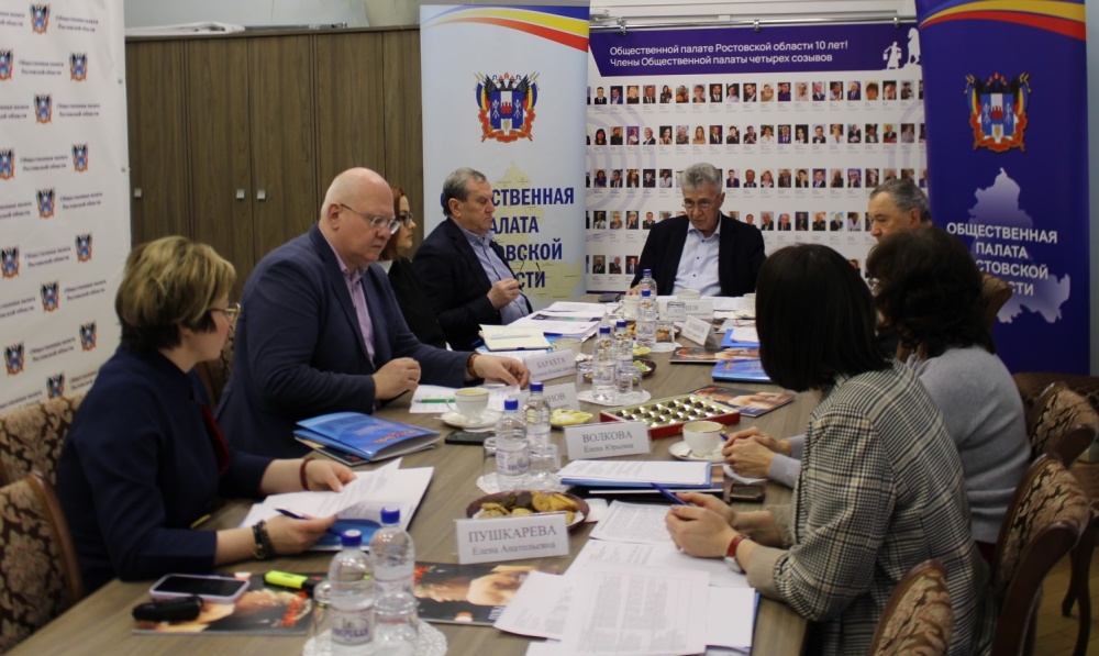 В Общественной палате Ростовской области состоялось заседание Рабочей группы по реализации программы «Плавание для всех»
