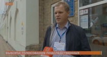 Общественная наблюдательная комиссия Ростовской области проконтролировала голосование в СИЗО