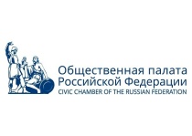 Наблюдение за голосованием в местах принудительного содержания и учреждениях закрытого типа обсудили на брифинге в Общественной палате России