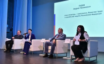 Члены Общественной палаты Ростовской области приняли участие в IX Донском юридическом форуме