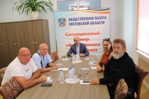 Члены Общественной наблюдательной комиссии Ростовской области прошли обучение по общественному наблюдению за выборами