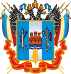 Стартовал третий этап формирования Общественной палаты Ростовской области 5 состава