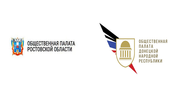 Совместное заседание Общественных палат Ростовской области и Донецкой Народной Республики