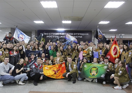 Члены Общественной палаты Ростовской области приняли участие в закрытии третьего трудового семестра студенческих отрядов