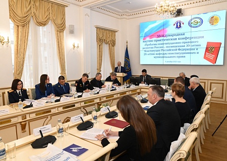 Члены Общественной палаты Ростовской области обсудили  конституционно-правовое развитие России