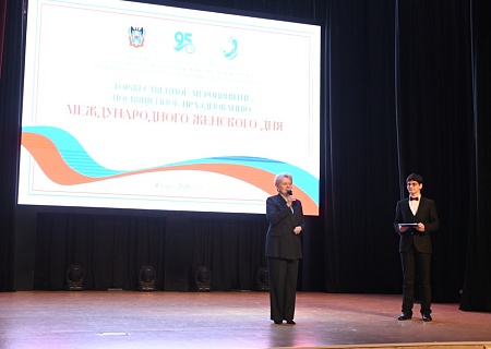 При поддержке Общественной палаты Ростовской области состоялось праздничное мероприятие к 8 Марта