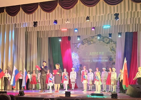 В Ростовской области отметили День единения народов России и Белоруссии
