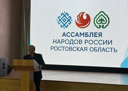  Обучающий семинар по тематике межнациональных отношений прошел в Волгодонске