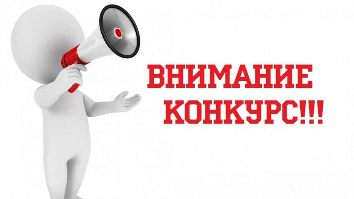 Открыт прием заявок на Конкурс грантов Губернатора Ростовской области на развитие гражданского общества в 2024 году