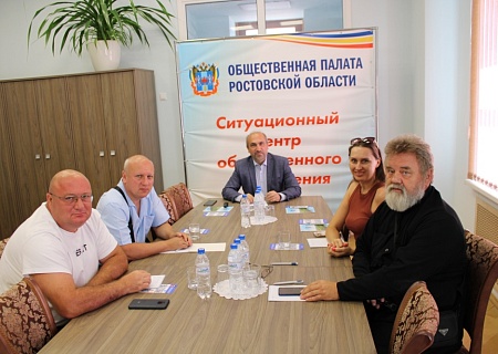 Члены Общественной наблюдательной комиссии Ростовской области прошли обучение по общественному наблюдению за выборами
