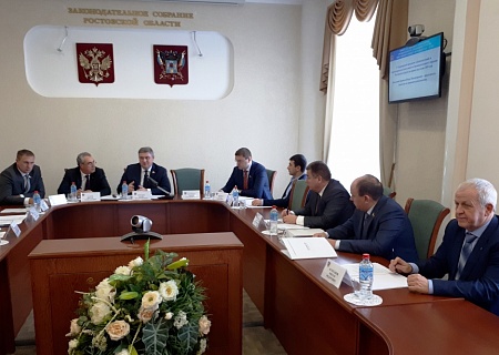 Заседание дискуссионной площадки «Открытая трибуна» при Законодательном Собрании Ростовской области