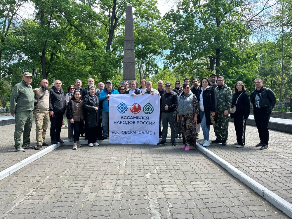  Руководители национально-культурных объединений приняли участие в акции «Дон Помнит» 