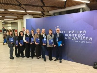 Делегация Ростовской области принимает участие во Всероссийском Конгрессе наблюдателей