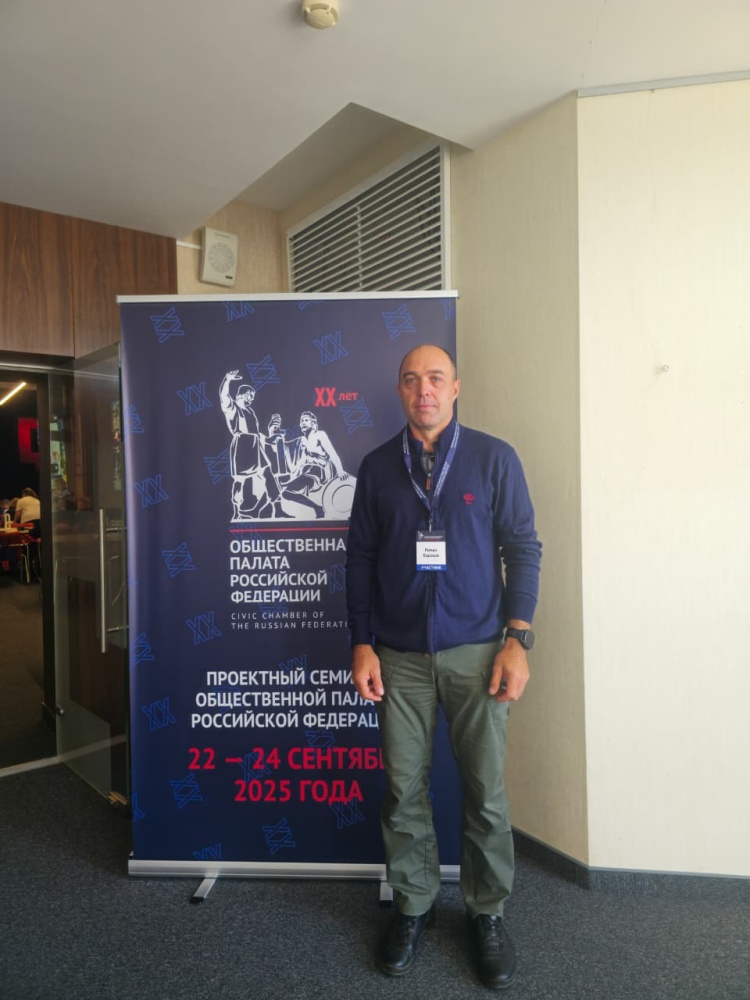 Заместитель председателя Общественной палаты Роман Карасев принимает участие в проектном семинаре