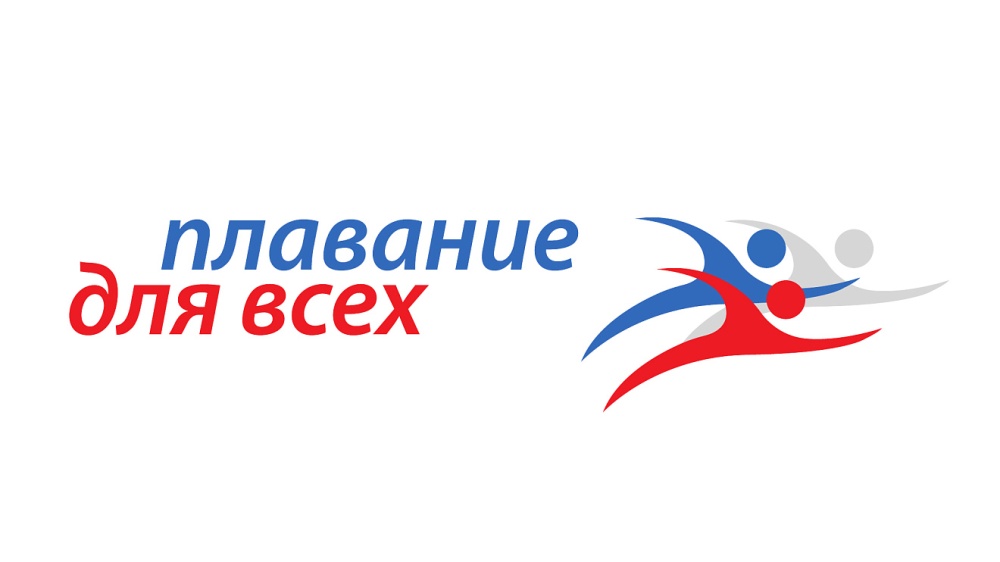 Опрос населения о степени удовлетворенности реализацией программы «Плавание для всех» в Ростовской области