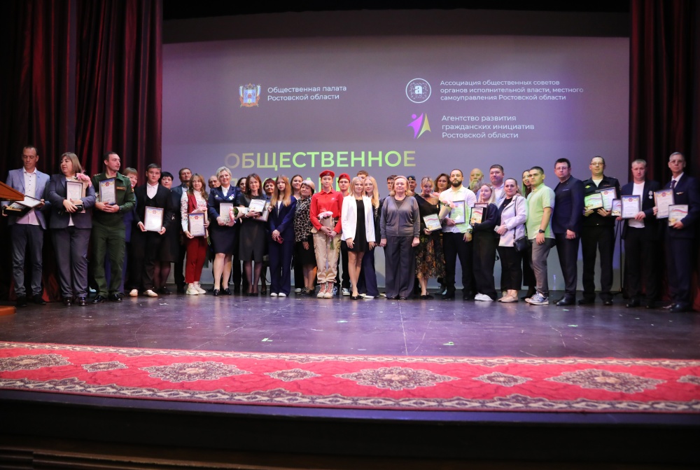 В Ростове-на-Дону состоялась торжественная церемония награждения лауреатов XII конкурса Общественной палаты Ростовской области «Общественное признание»