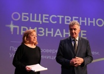 О старте XIII конкурса Общественной палаты Ростовской области «Общественное признание»  Номинация: «Эхо войны. Герои рядом»