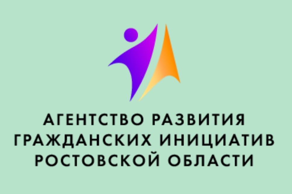 На сайте Гражданский форум Дона открыто голосование за реализованные социальные проекты