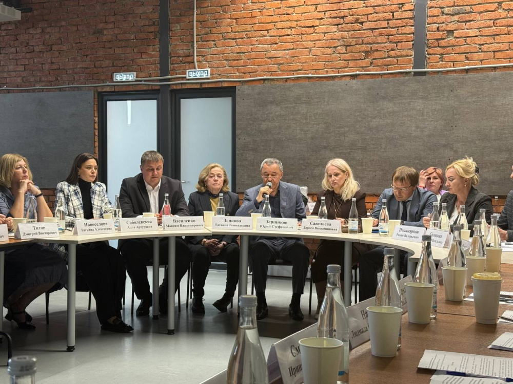 Общественная палата провела круглый стол «Ростовская область и развитие НКО»