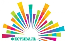 Сила семьи в действии: фестиваль «Мир. Семья. Спорт» соберет ростовчан