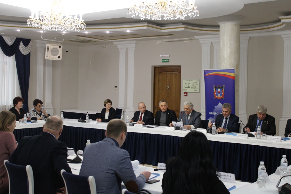 Общественная палата Ростовской области 5 состава сформирована!