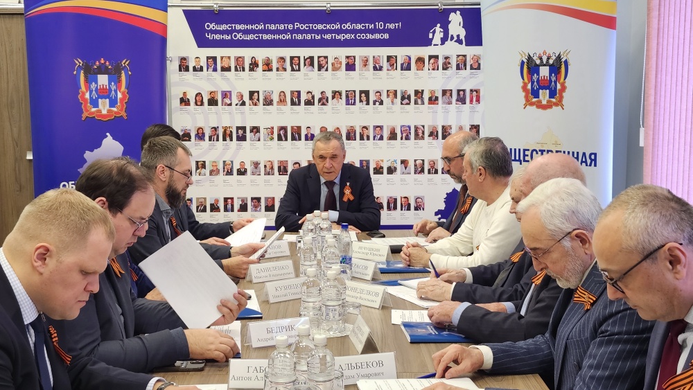 В Общественной палате Ростовской области состоялось заседание общественного штаба по наблюдению за выборами в рамках подготовки к Единому дню голосования 2026
