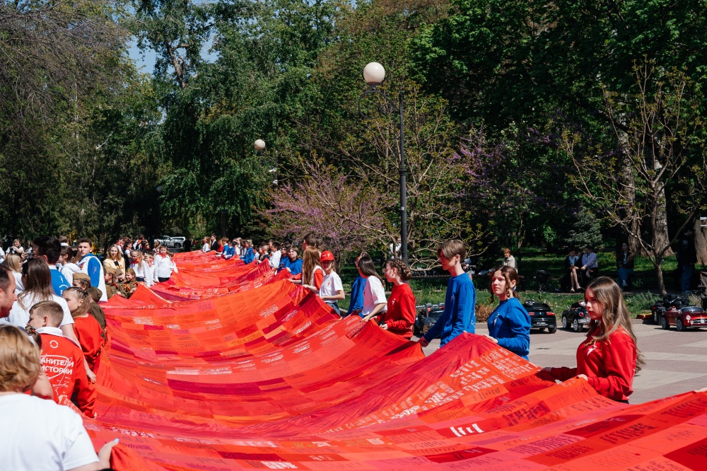 В Ростове-на-Дону состоялась торжественная передача областного «Полотна Победы»