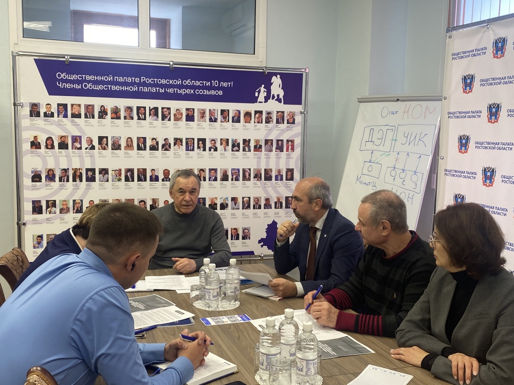 В Общественной палате Ростовской области обсудили Итоговый доклад Ассоциации НОМ об общественном наблюдении в ЕДГ–2025