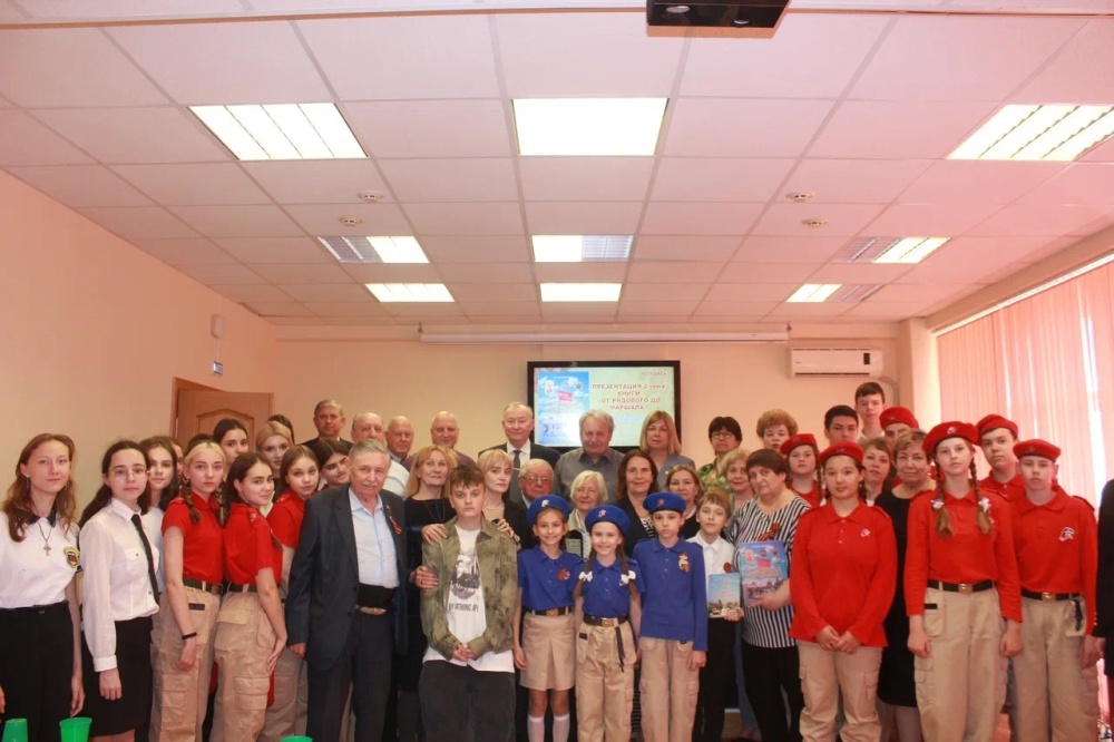 В Ростове-на-Дону презентовали второй том книги «От рядового до маршала», посвящённый участникам Парада Победы