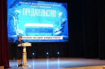 Общественная палата Дона - студентам о рисках экстремизма