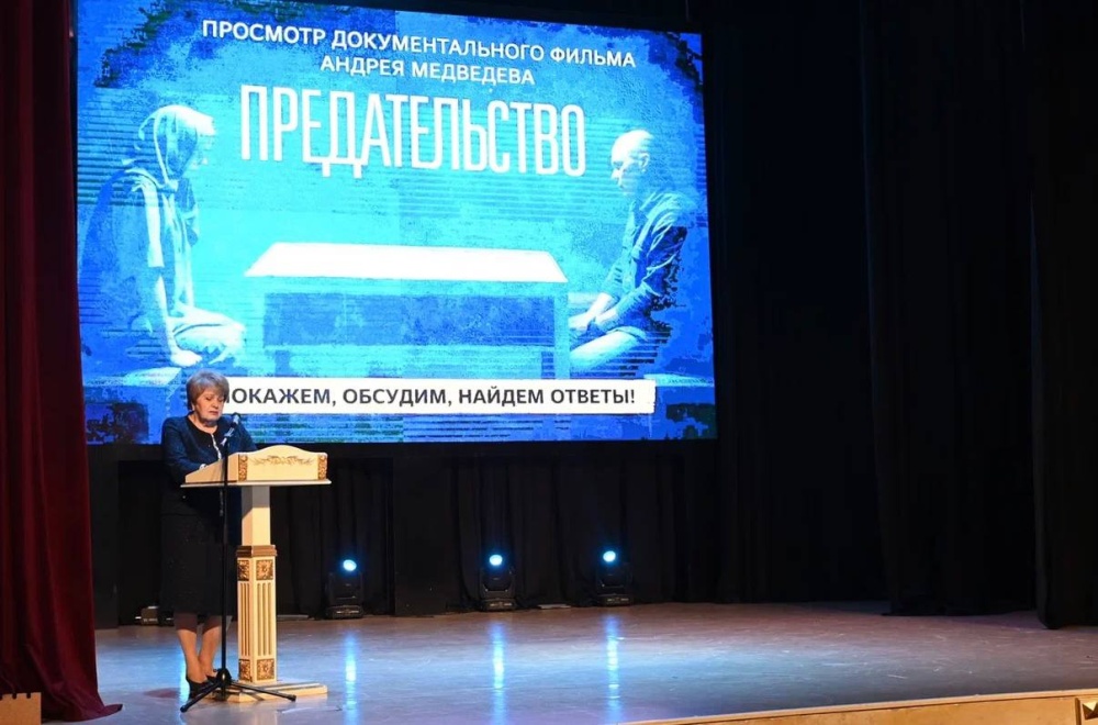 Общественная палата Дона - студентам о рисках экстремизма