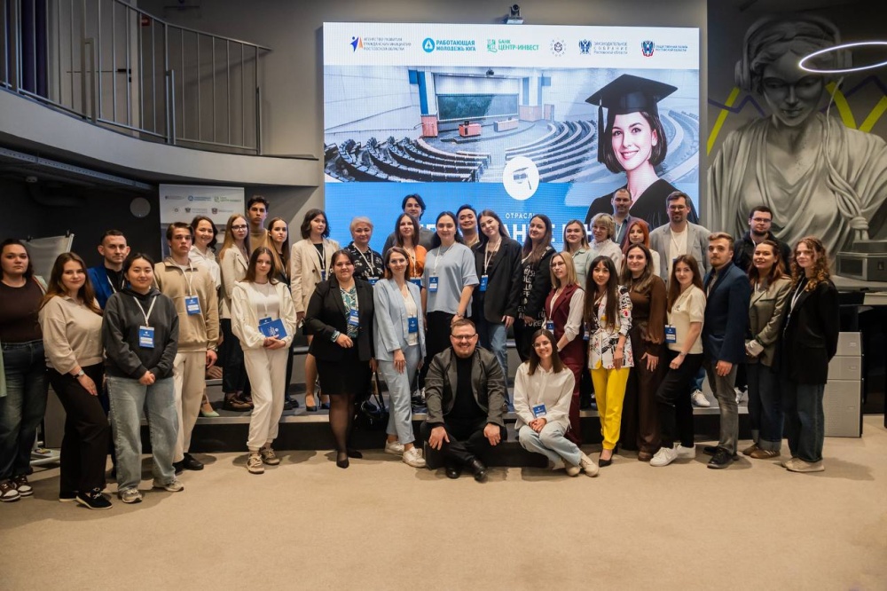 Иван Горелов: молодежь - ключевая сила развития образования и науки региона