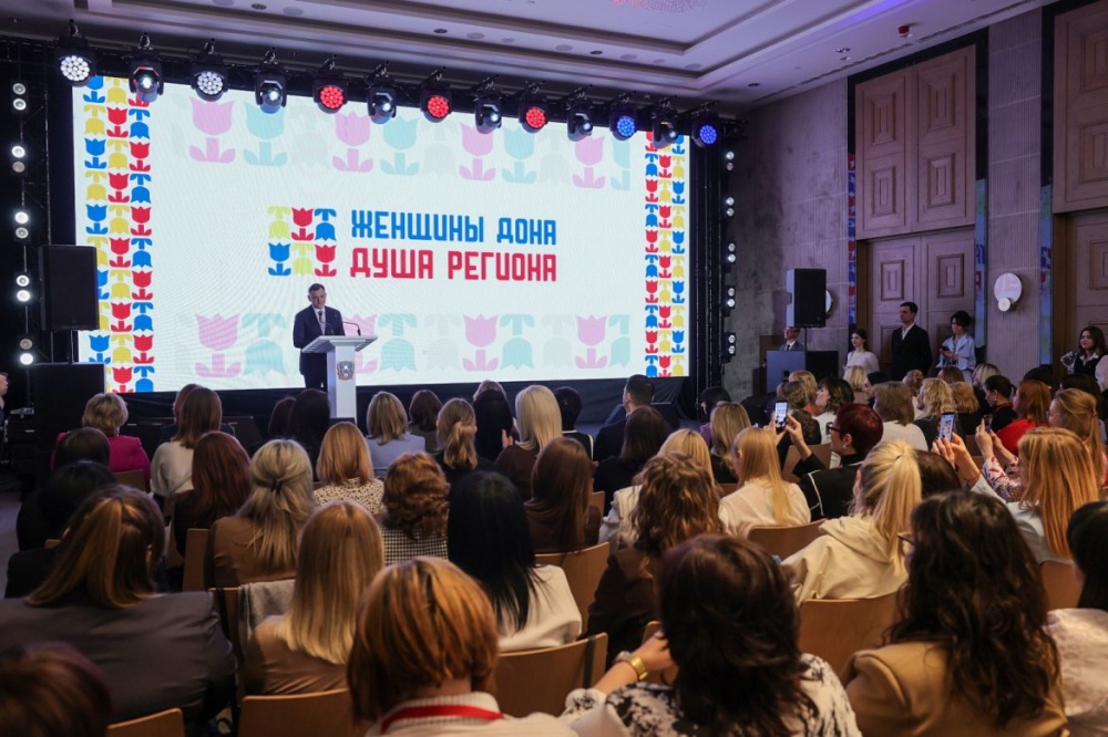 Члены Общественной палаты Ростовской области приняли участие во Втором женском форуме «Женщины Дона - душа региона»