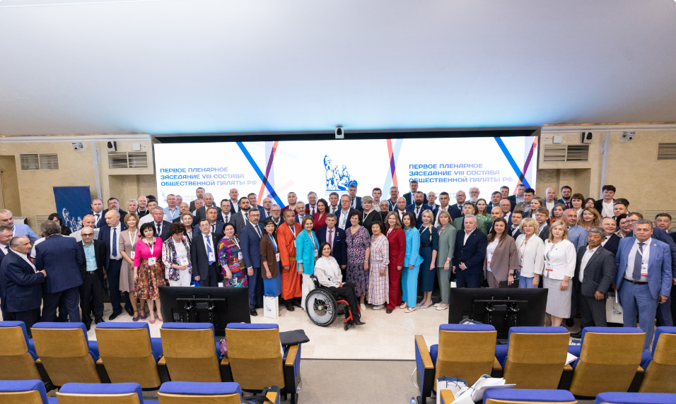 оп рф 8 состав.PNG оп рф 8 состав.PNG