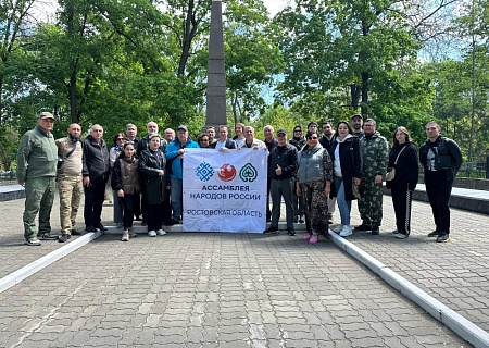  Руководители национально-культурных объединений приняли участие в акции «Дон Помнит» 