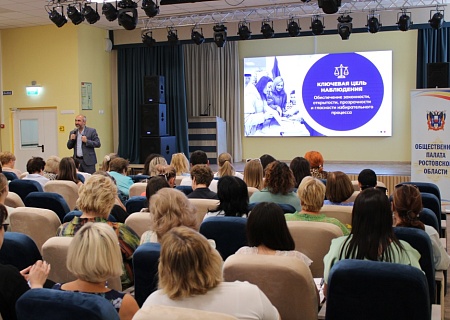 Обучение общественных наблюдателей набирает обороты: новые формы и методы обучения