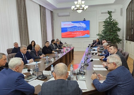 На заседании Общественного совета при Правительстве Ростовской области обсудили роль институтов гражданского общества в противодействии коррупции