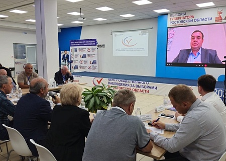 Александр Брод принял участие в заседании Общественного штаба по наблюдению за выборами в Ростовской области