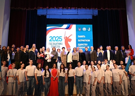 Общественная палата Ростовской области открыла Год защитника Отечества