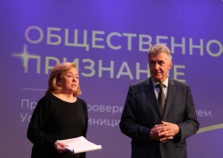 Продолжается прием заявок на ХI Конкурс «Общественное признание»