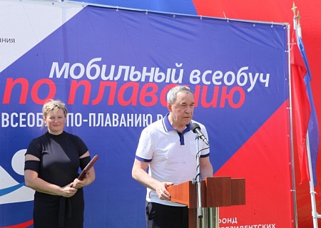 Мобильный Всеобуч по плаванию